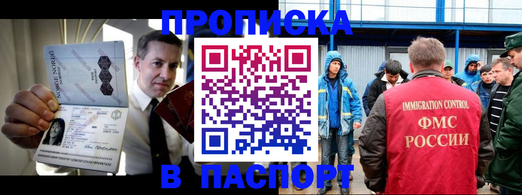 временная регистрация адрес в Каменск-Уральске