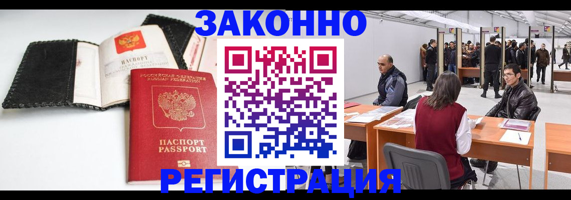 регистрация для школы в Каменск-Уральске